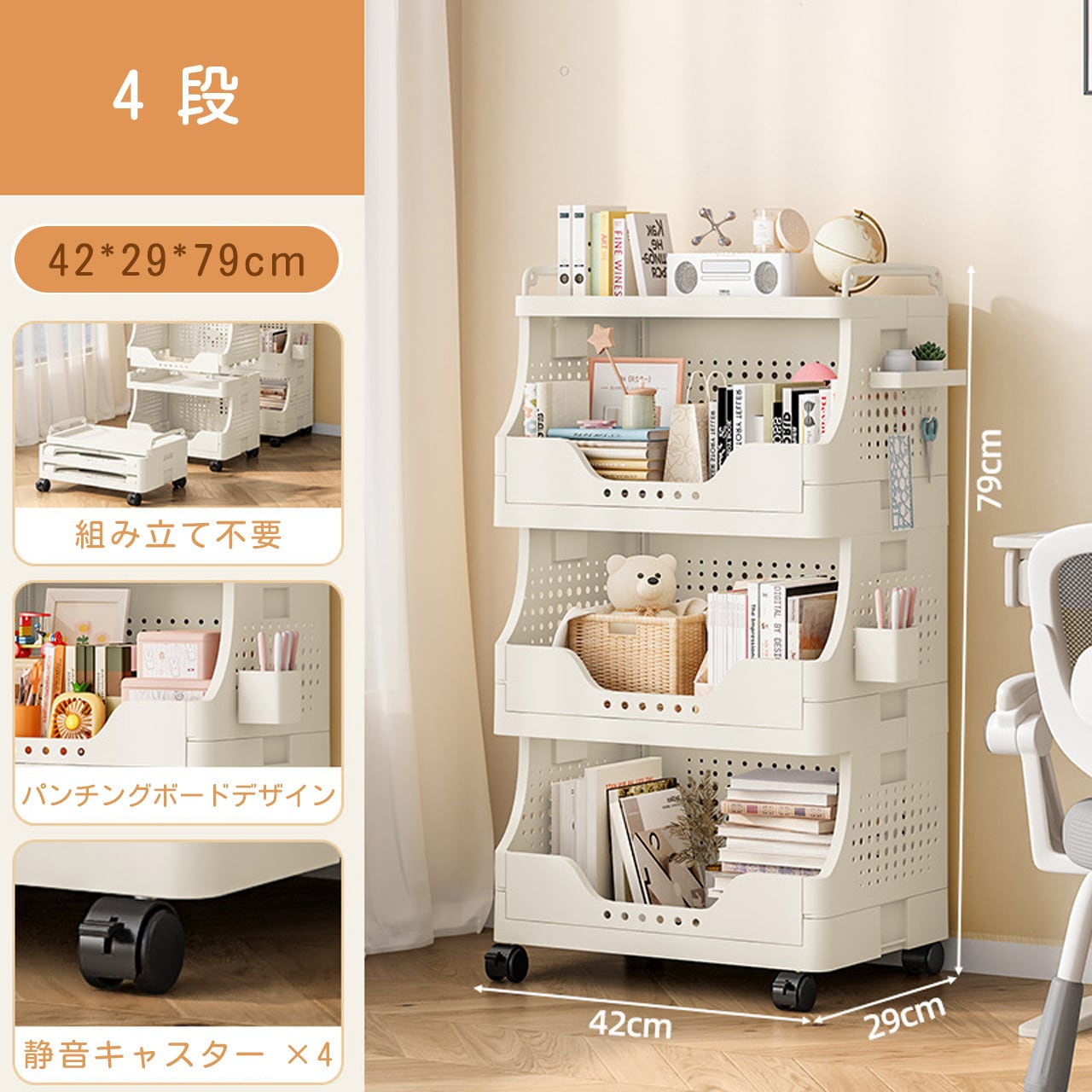 厚揚げ专用 文玩堂：華坤龍の収納セット J347 .多段収納ワゴン キャスター付き｜家庭用 リビング お菓子