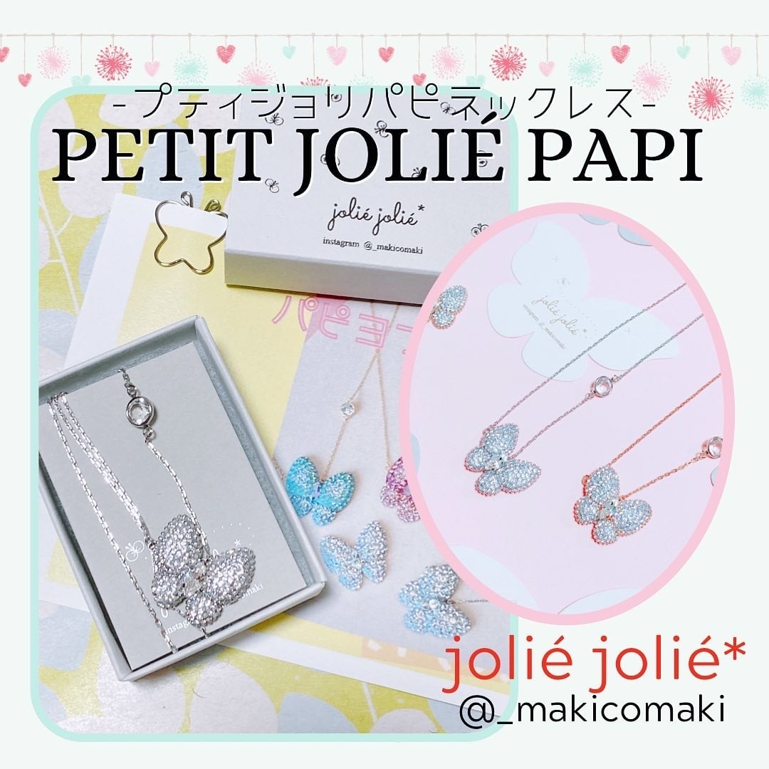 petit  jolie  papi* ネックレスキット【レッスン済専用】