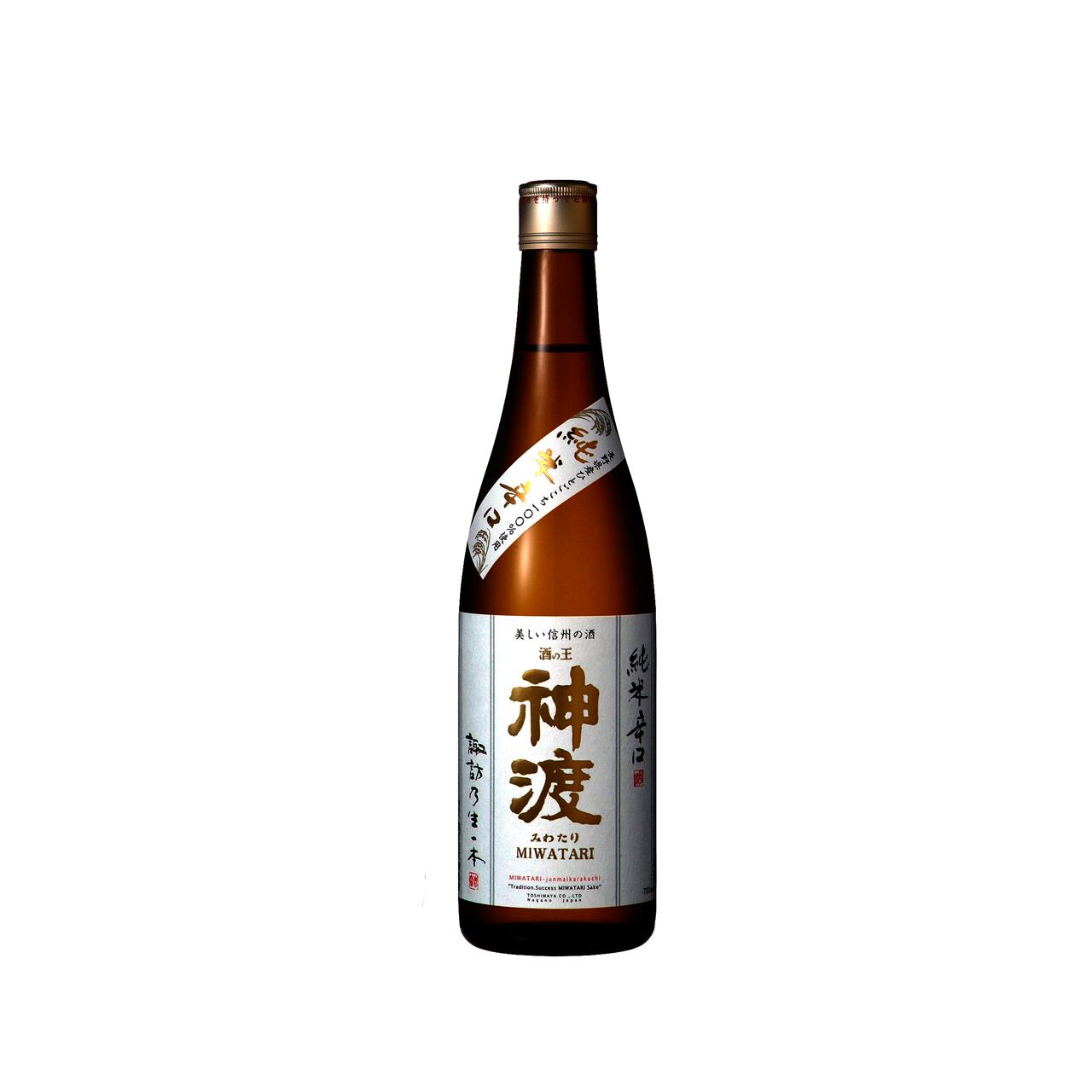 神渡こだわり信州純米セット （特別純米・純米辛口720ml×2本ｾｯﾄ