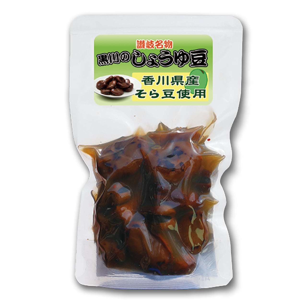 香川県産 そら豆の種 1kg 約420粒