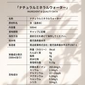 【お一人様2個限り】mine: trial set 6bottles