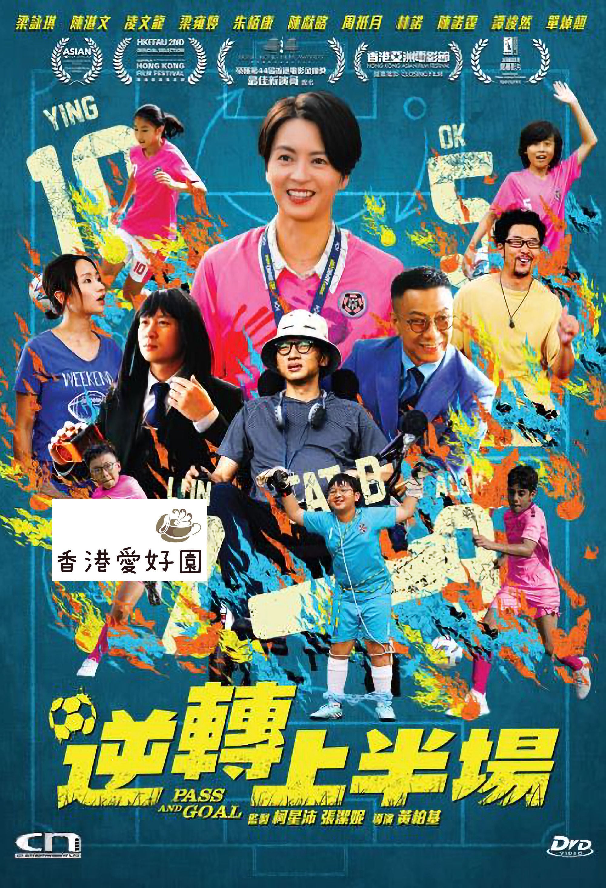 ゴッド・ギャンブラー 東京極道賭博('00香港) ゴッド・ギャンブラー／東京極道賭博 - 映画情報・レビュー・評価
