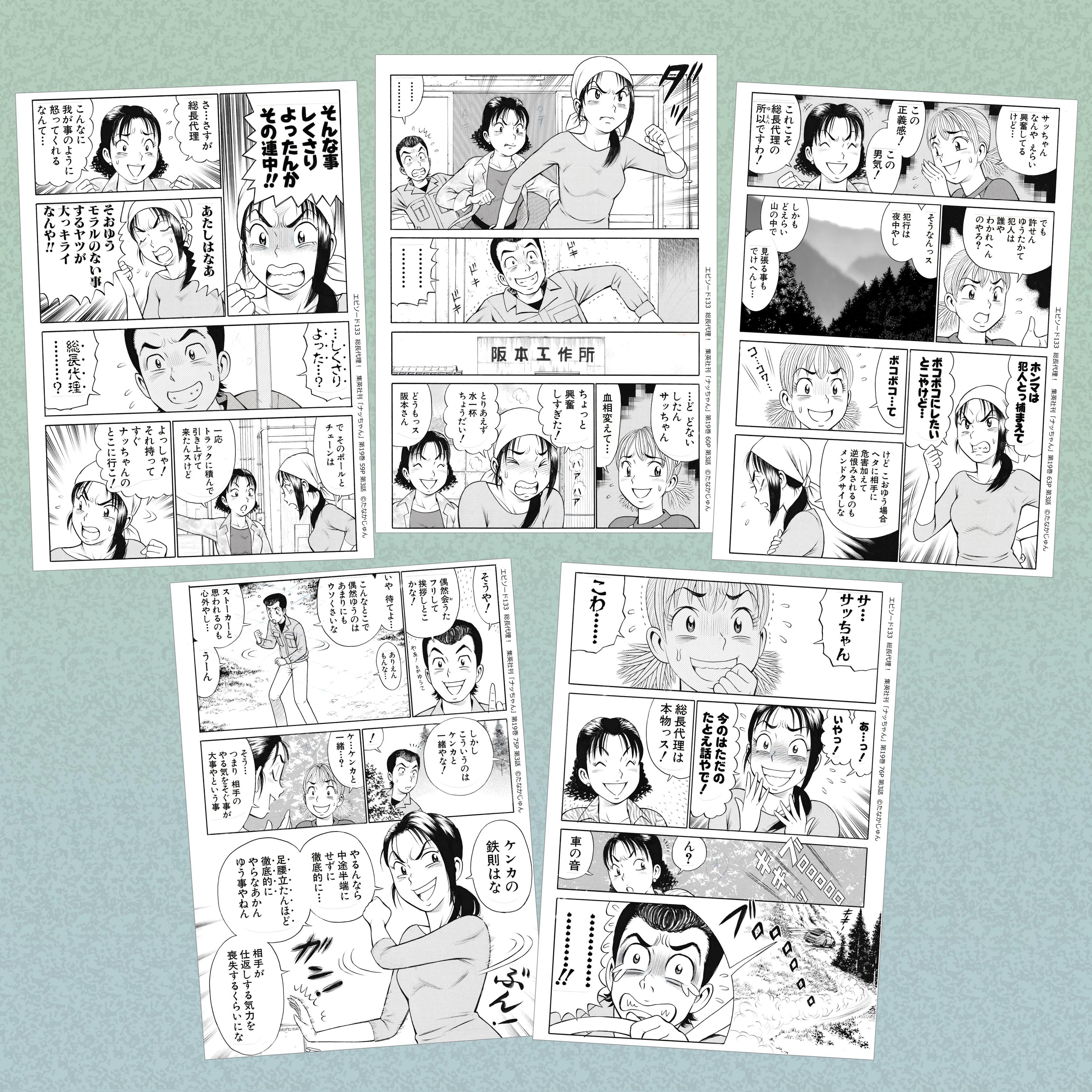 たなかじゅん Artworks たなかじゅん Artworks