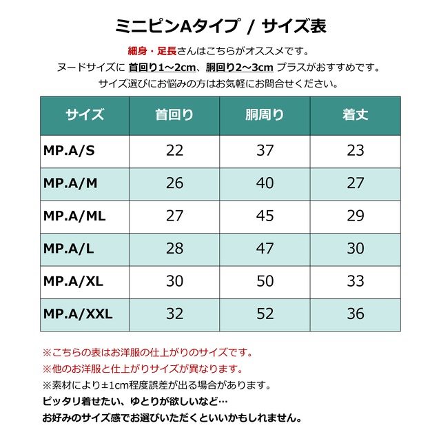 ハニカムニットベスト タンクトップ / ネイビー 犬服・ミニピン服