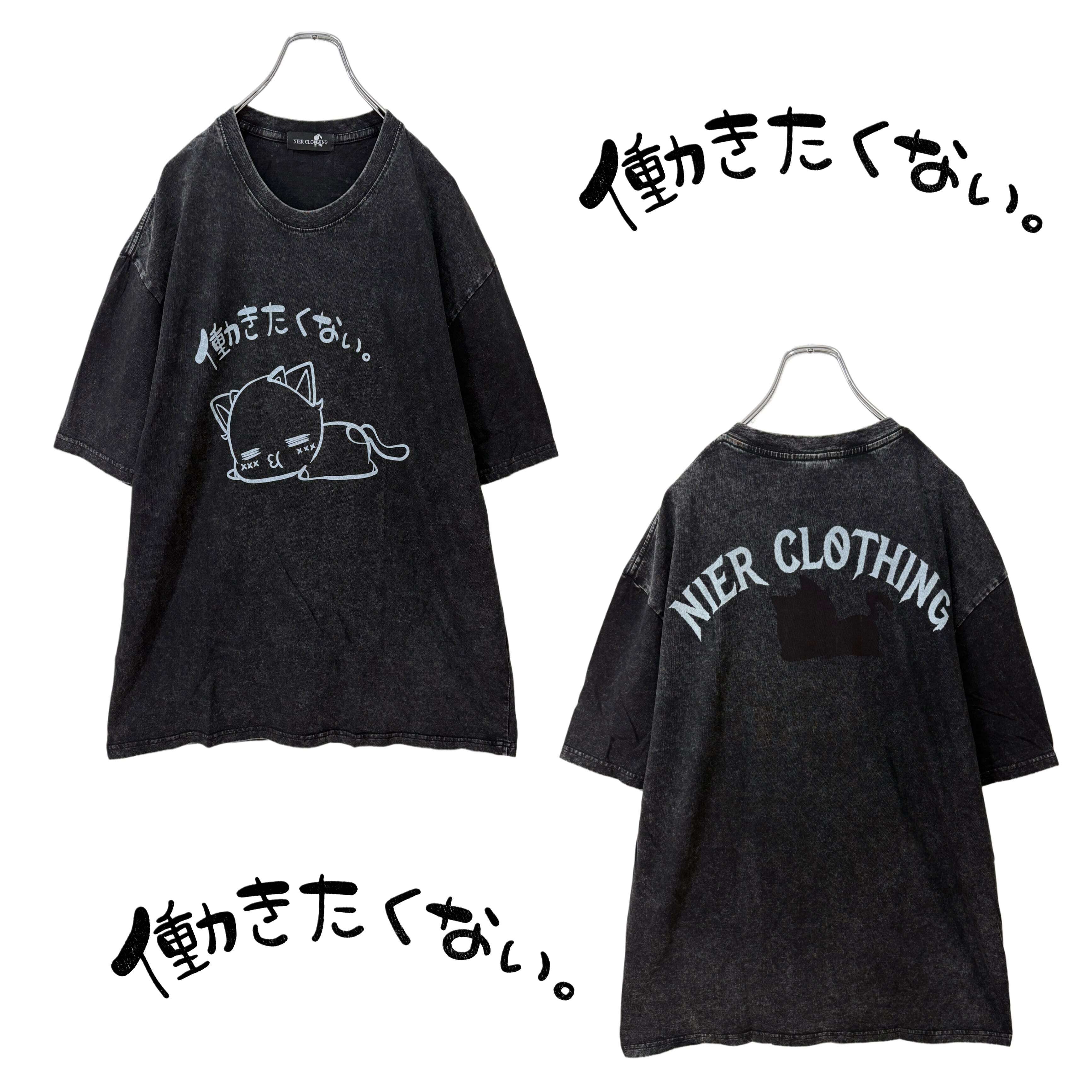 【NieR】 働きたくないVINTAGE HALF SLEEVE CUTSEW SC032Y ニーア Tシャツ ストリート サブカル 地雷系  ユニセックス