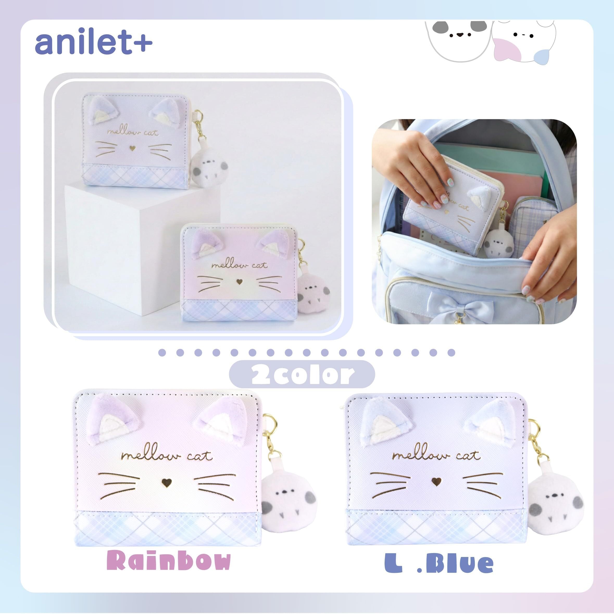 特価セール】ミニ財布 2つ折り ネコ耳 シマエナガ ポンポン 財布 猫