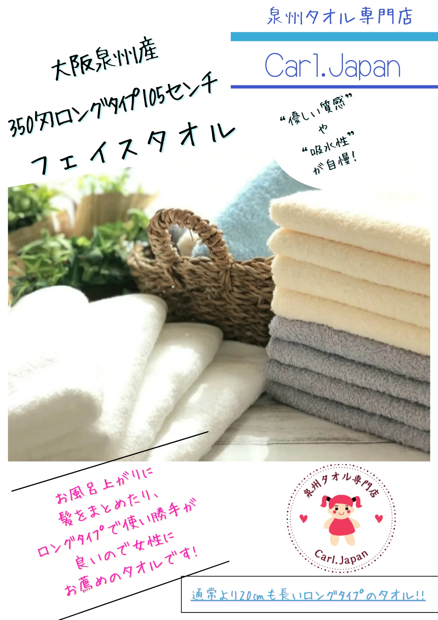 泉州タオル 日本庭園枯山水デザインフェイスタオルセット30枚組 タオル新品 通販