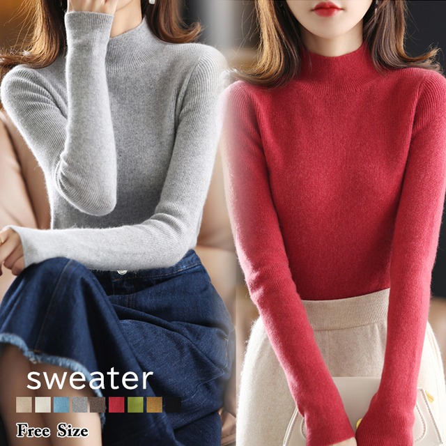 2022新作 セータートップス ニットハイネック 長袖 シンプル 無地 なめらか 着回し ベーシック 上品