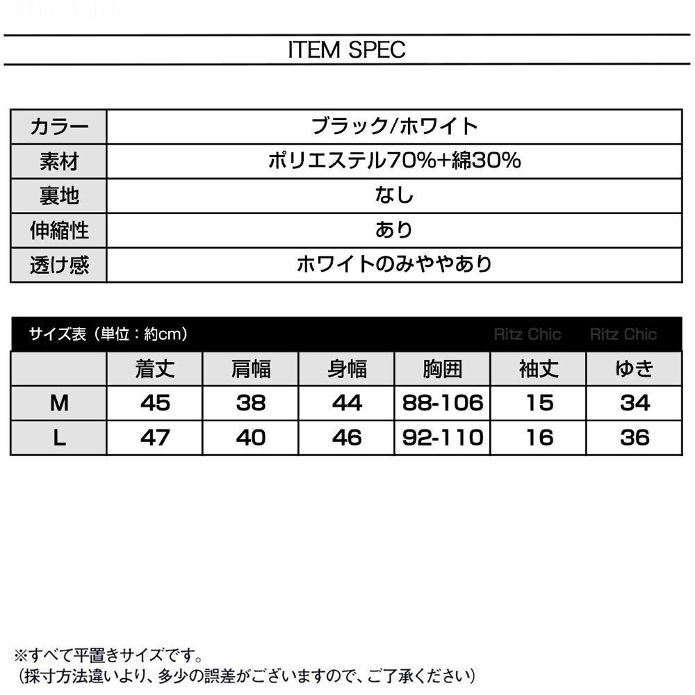へそ出し Tシャツ レディース 韓国 トップス きれいめ 大人 かわいい セクシー カジュアル おしゃれ 肌見せ フロントクロス 大人可愛い 大人女子