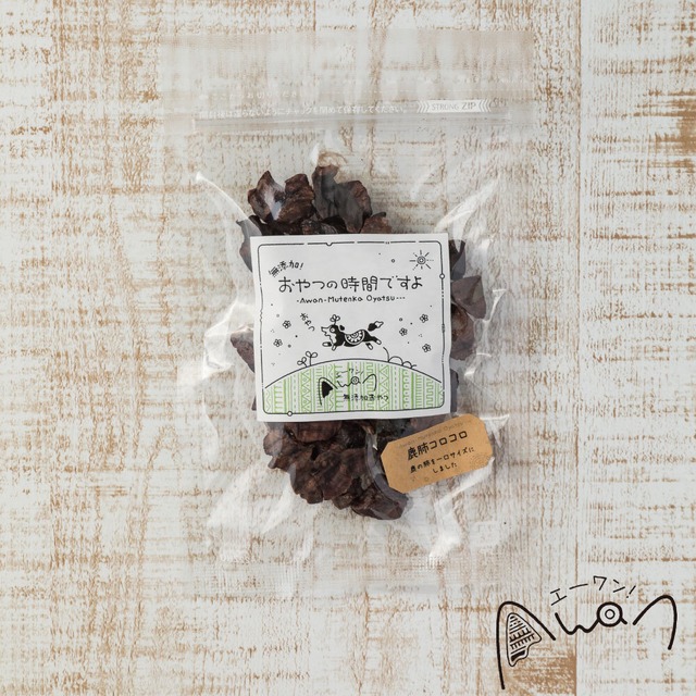 鹿の肺コロコロ　20ｇ