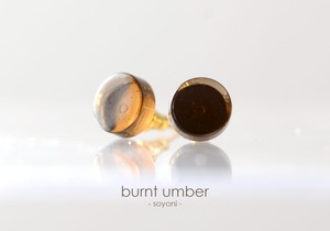 小さい一粒ピアス・イヤリング - バーントアンバー - (sa03_0003)