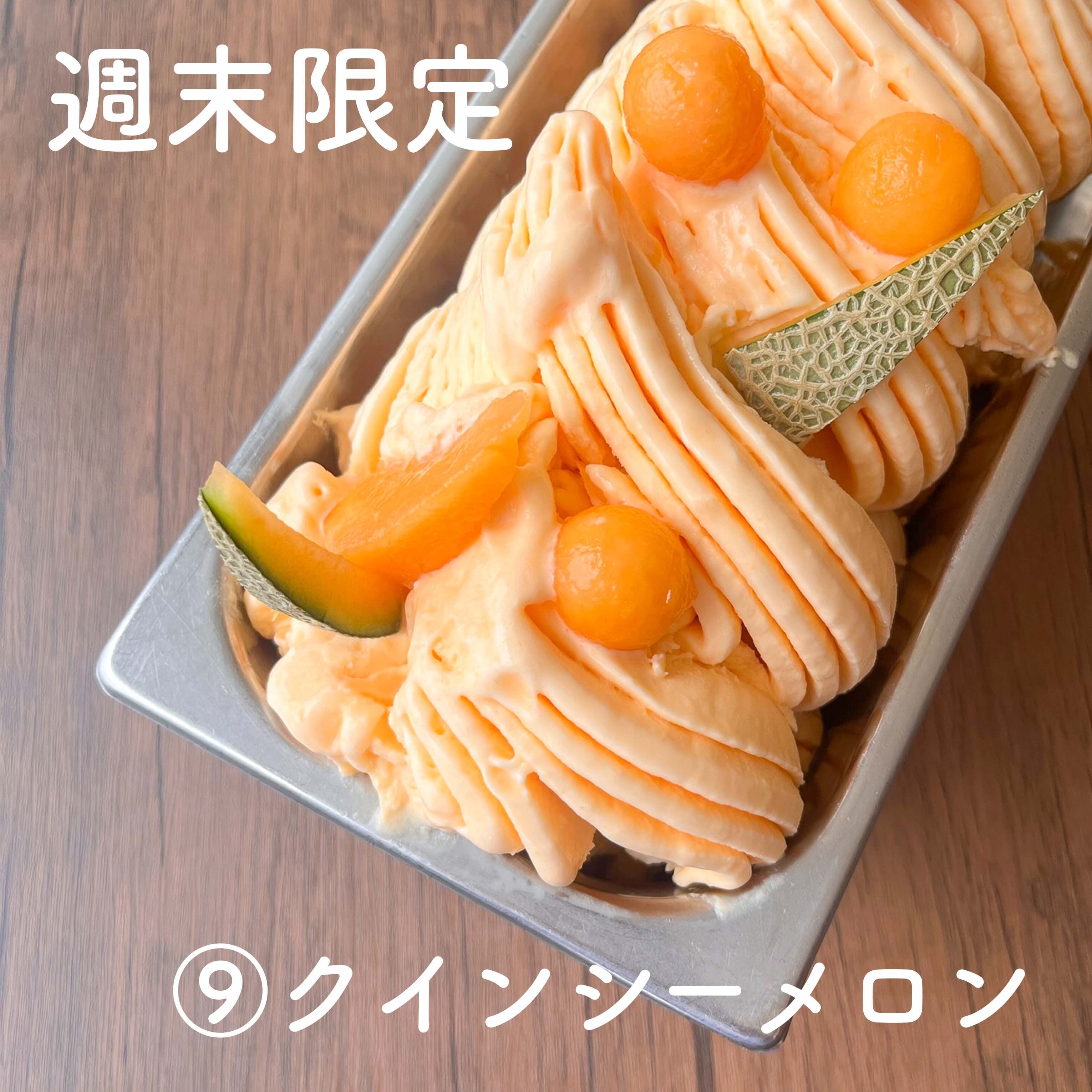 九州・沖縄送料別】好きなジェラートセットを作れる！ ナチュリノ