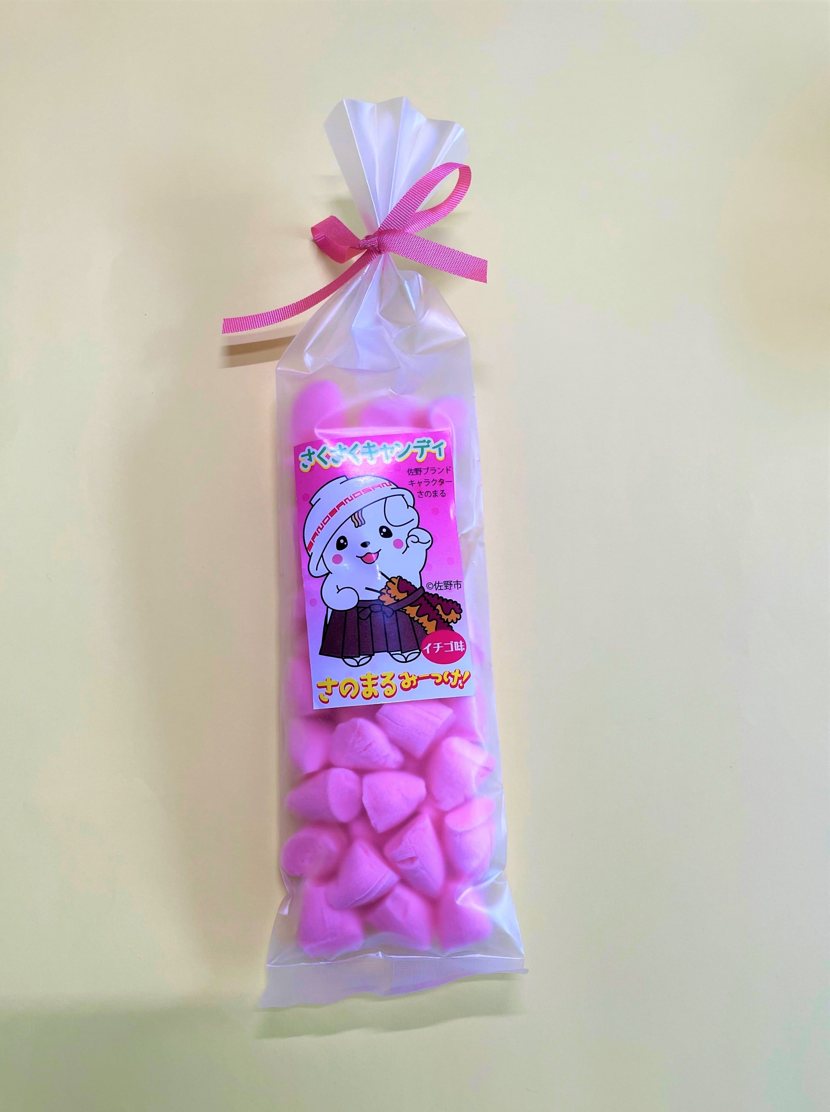 さくさくキャンディ いちご味 | オンラインショップさのまるの家