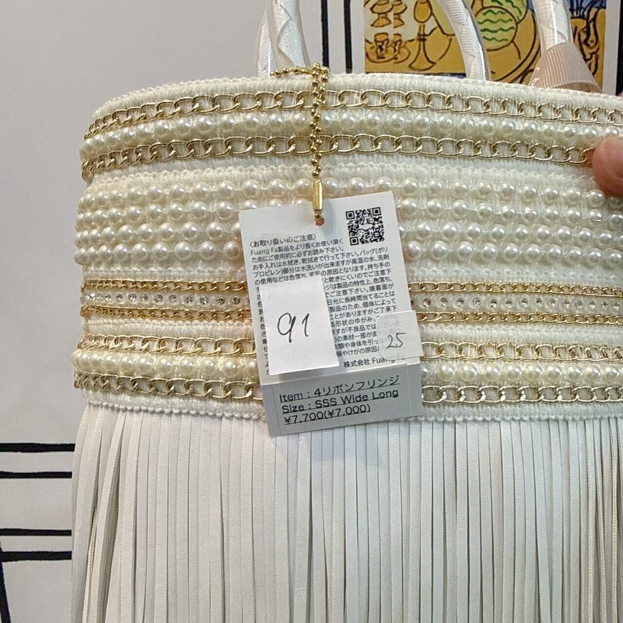 ファンファBAG(91)　7000円+税