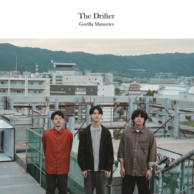 ゴリラ祭りーズ - The Drifter【LP】