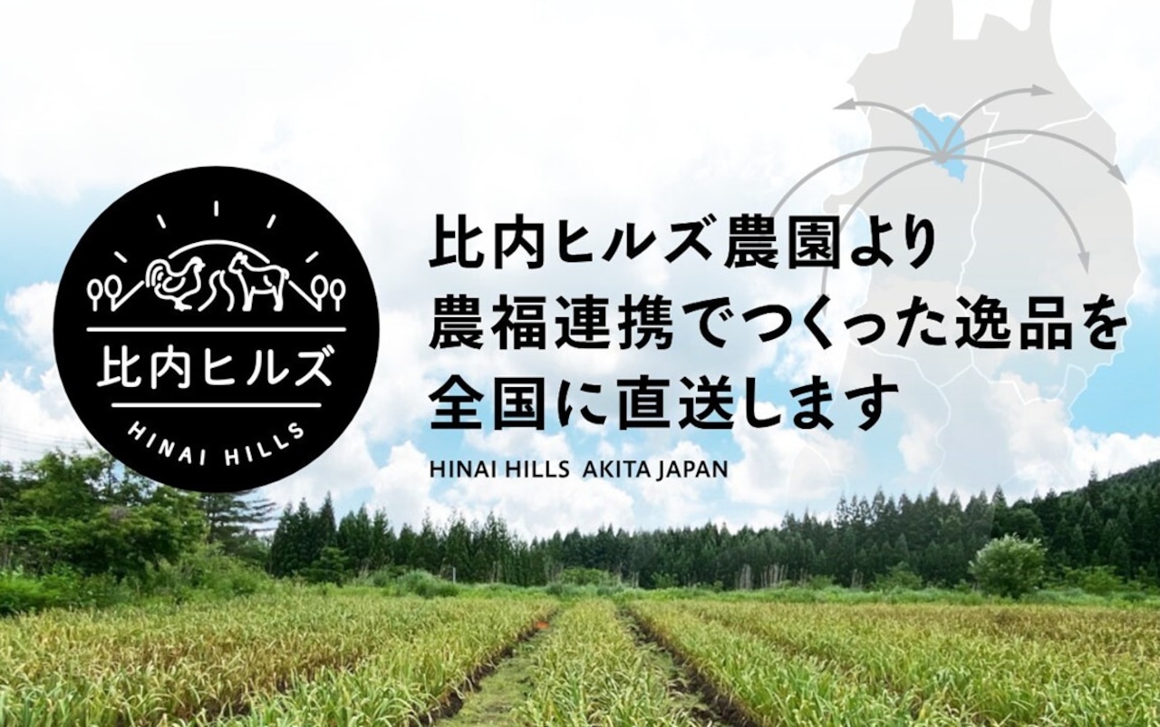 比内ヒルズ いぶりがっこスライス(100g)5個セット・画像4