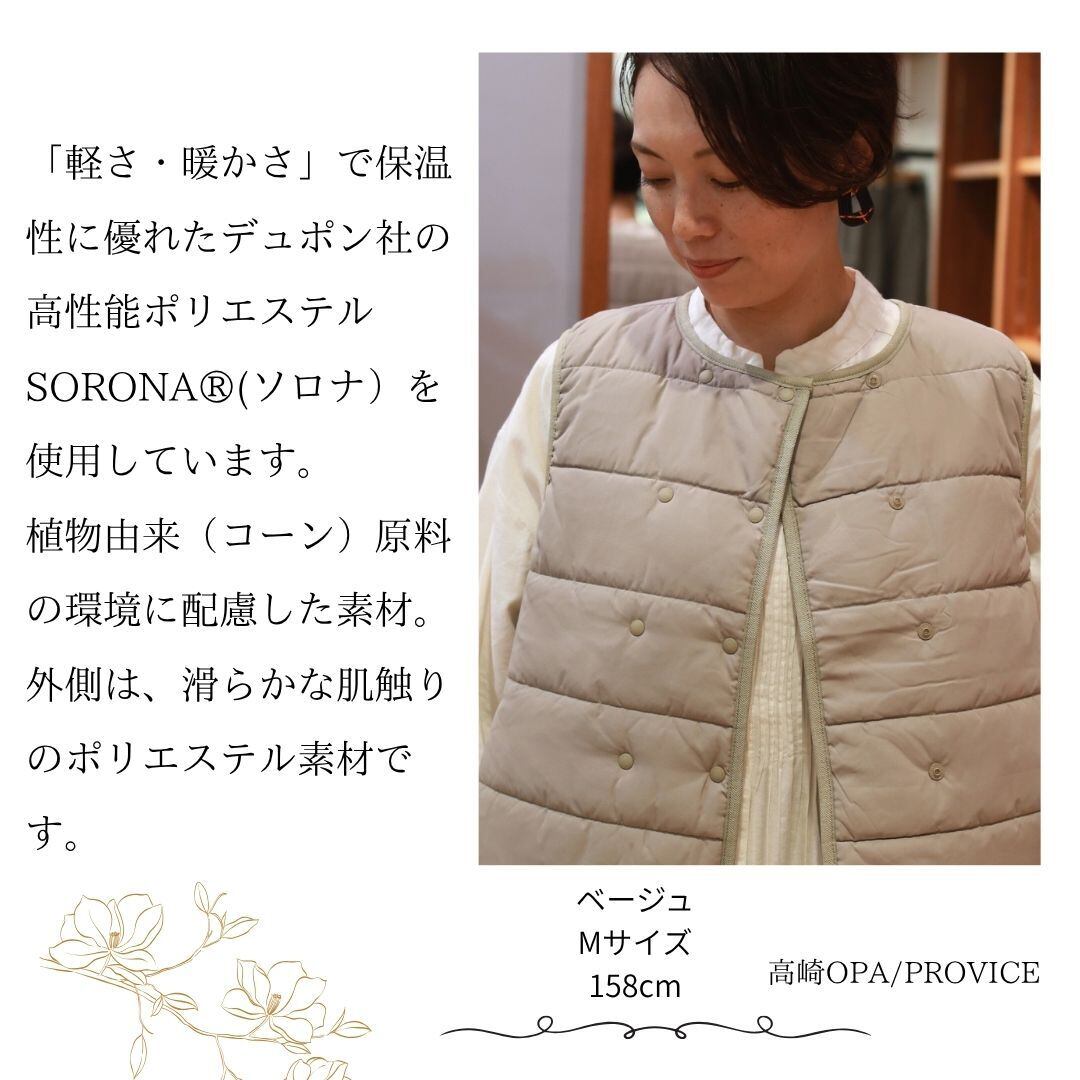 LILASIC/SGJT5470/リラシク/SORONA中綿ベスト/ダウンベスト/冬
