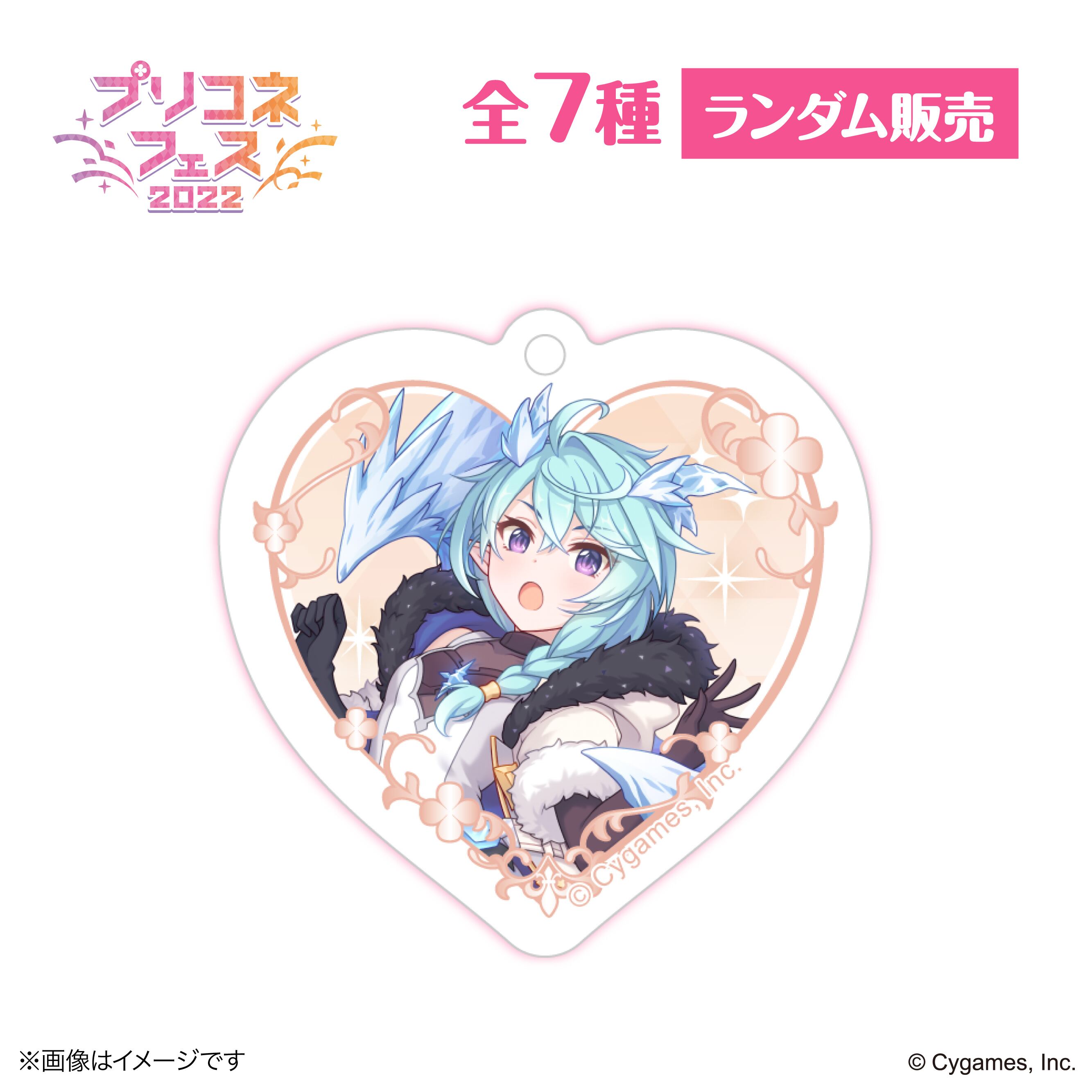 プリンセスコネクト！Re:Dive』 × 荻野屋 ORBcafe ランダムアクリル