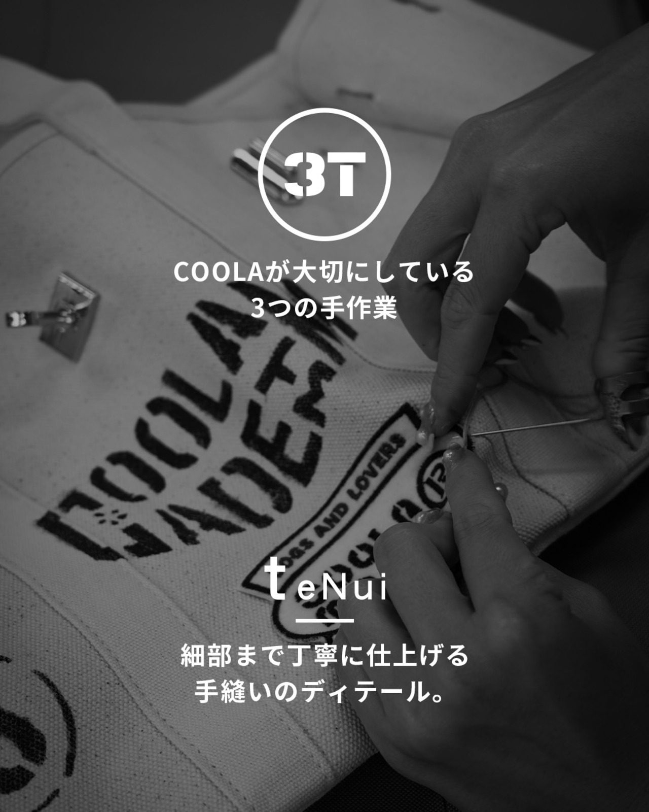 【直営限定ITEM】-TYPE E- パッチ×ペイントコンパクト3wayバッグ (IVORY)　CQ-49501H