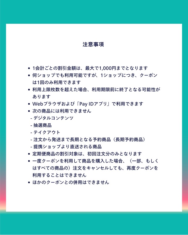 HACOIRI CACAO  No.3  Hotchpotch  ハッチポッチ