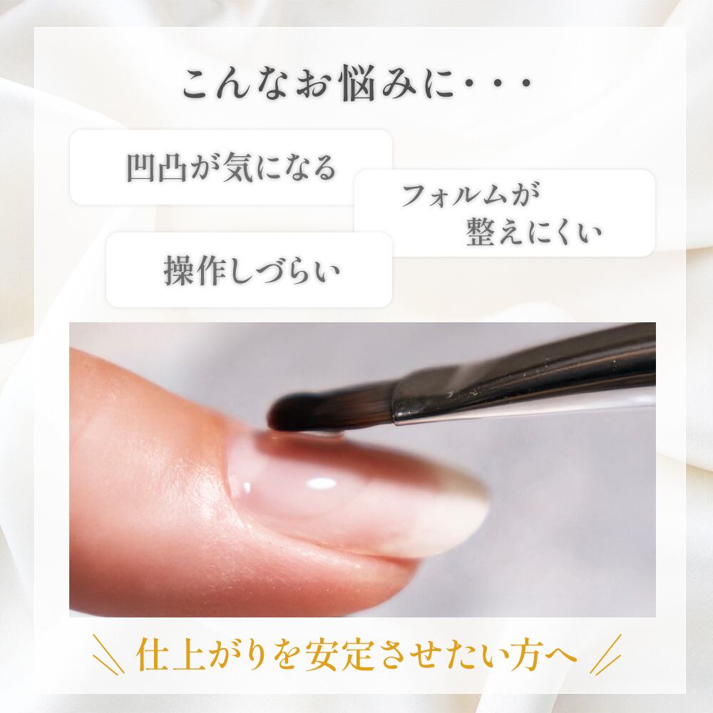 ベースジェル ベースコート 国産 フィルイン対応 ジェルネイル 30g