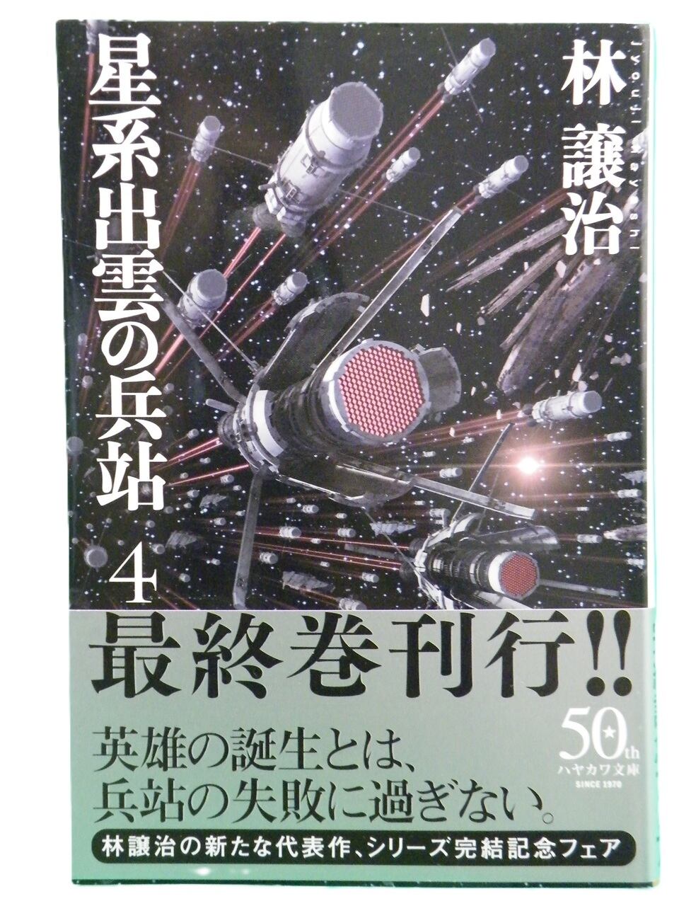 どろんろん 最後の忍者 / 藤田西湖 | Pay ID