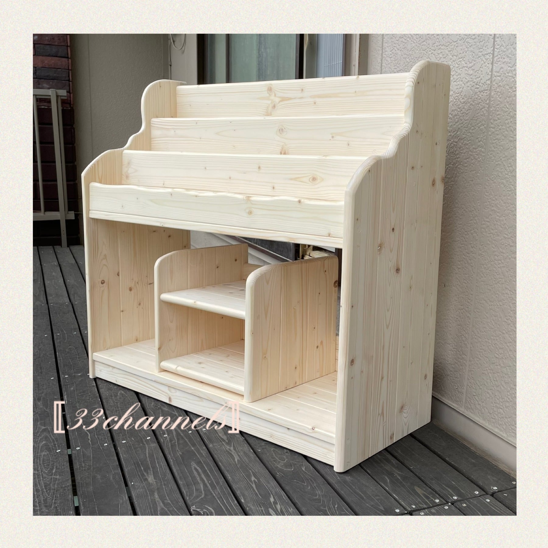 送料無料】幅広 ホワイト ワイドDタイプ 絵本棚 おもちゃ棚 | 燦燦