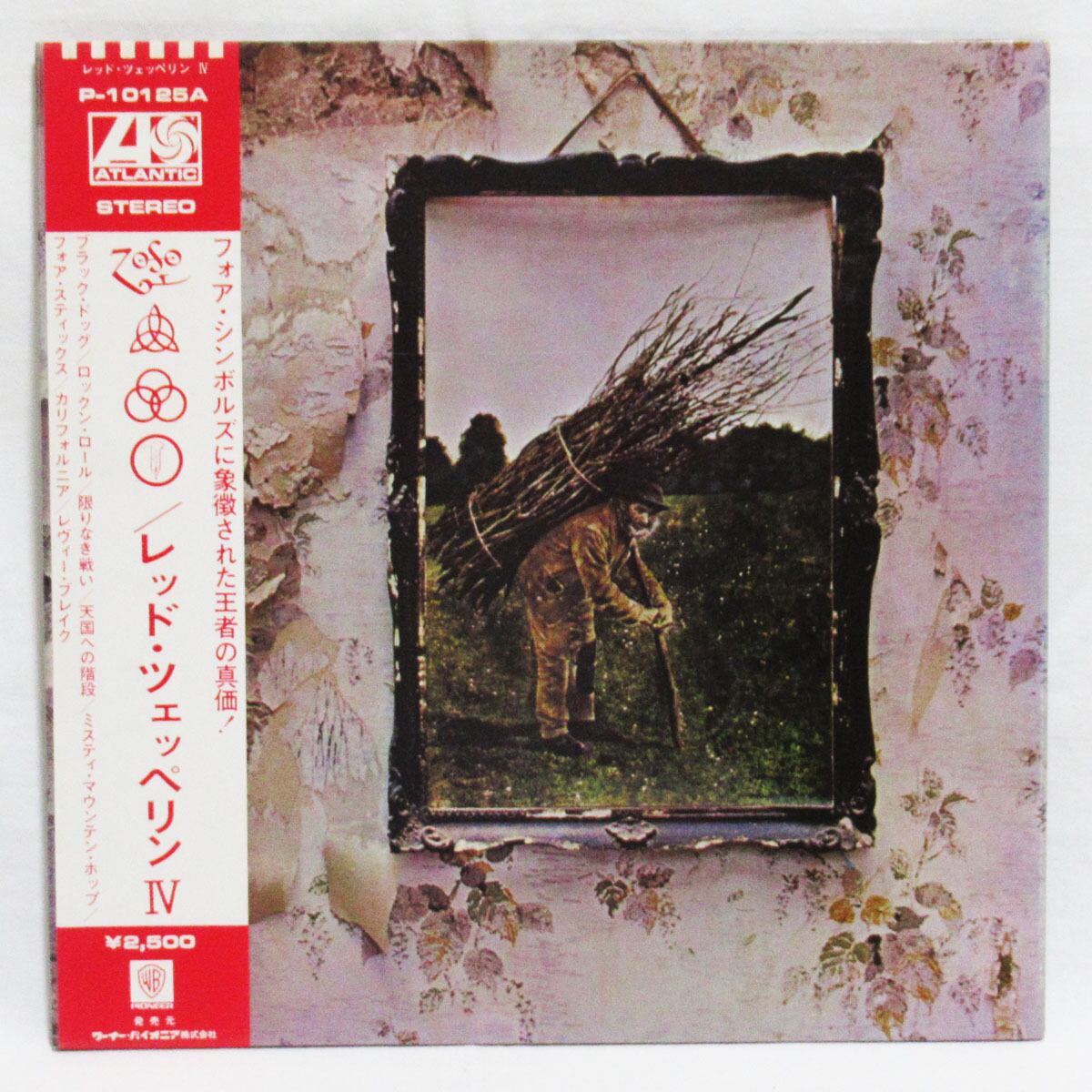 Led Zeppelin 4枚 セット LP 帯付　レッドツェッペリン レッド・ツェッペリン LED ZEPPELIN Ⅳ 【LP / 帯付き】 | ROCK ECHOES