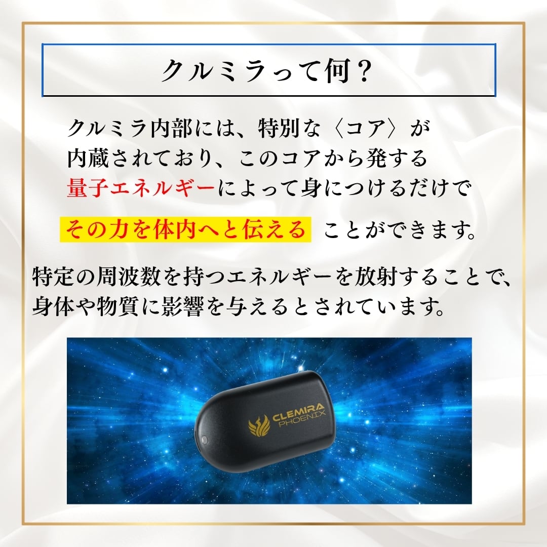クルミラathlete｟ストラップ＋シール｠付き | クルミラ(正規取扱店)
