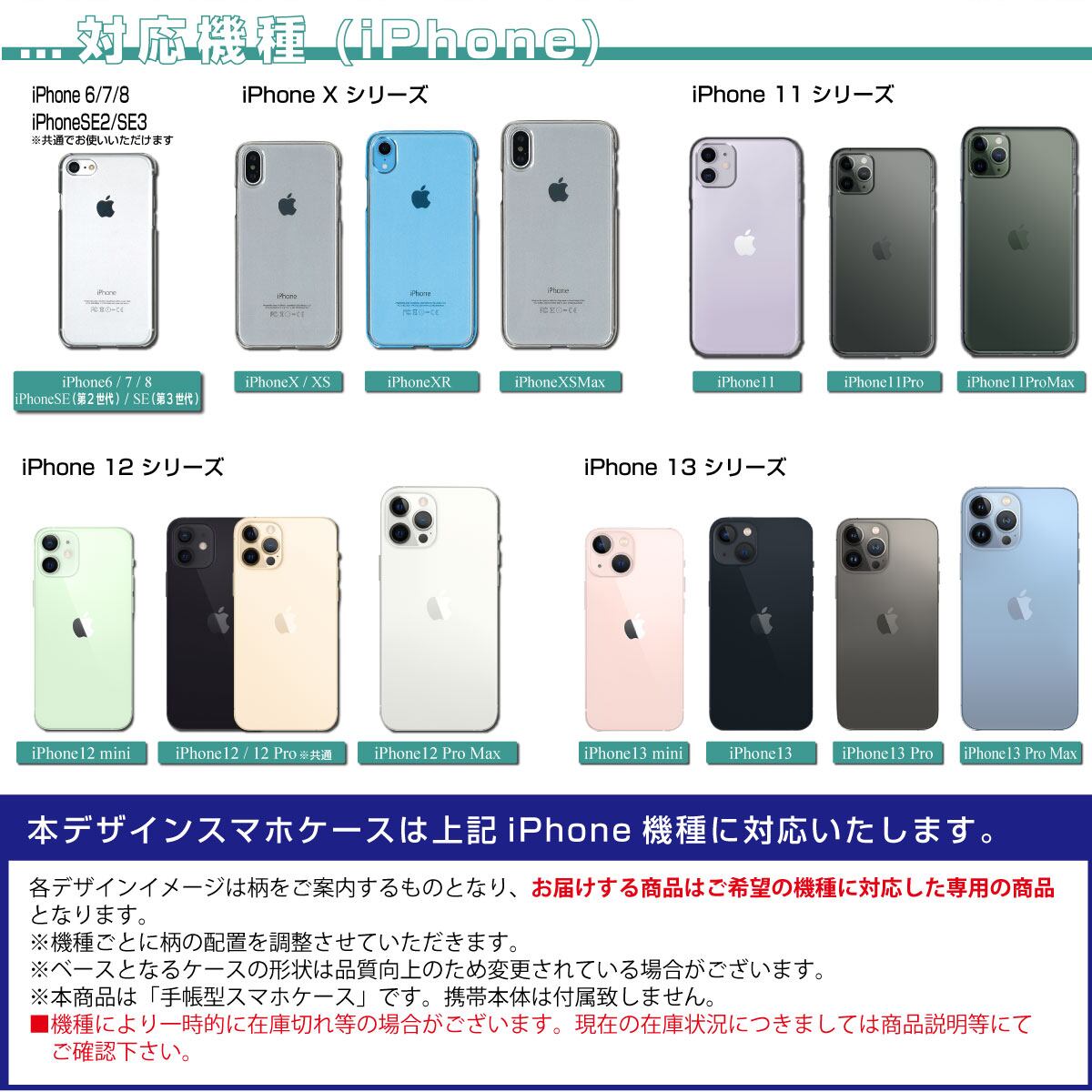 iPhoneケース 各機種対応 Apple スマホケース ハードケース 全機種対応 iPhone 17 17air 17pro