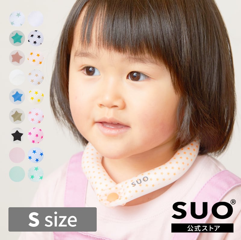 SUO28°ICEクールリングボタン付き［Sサイズ こども用 28cm］ | SUO【スオ】Utility for a New_Suo Life  powered by BASE