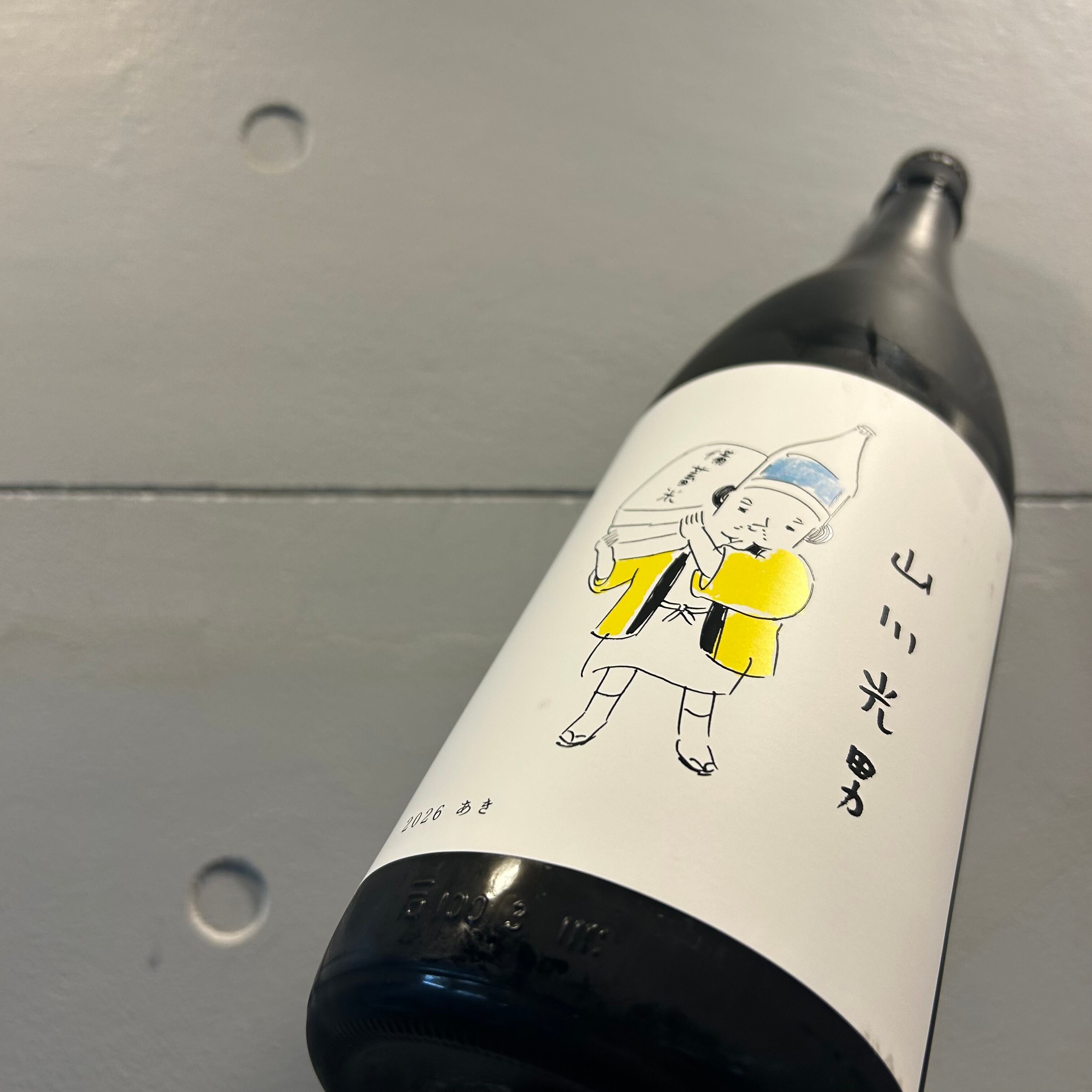山川光男 2026 あき 1.8L