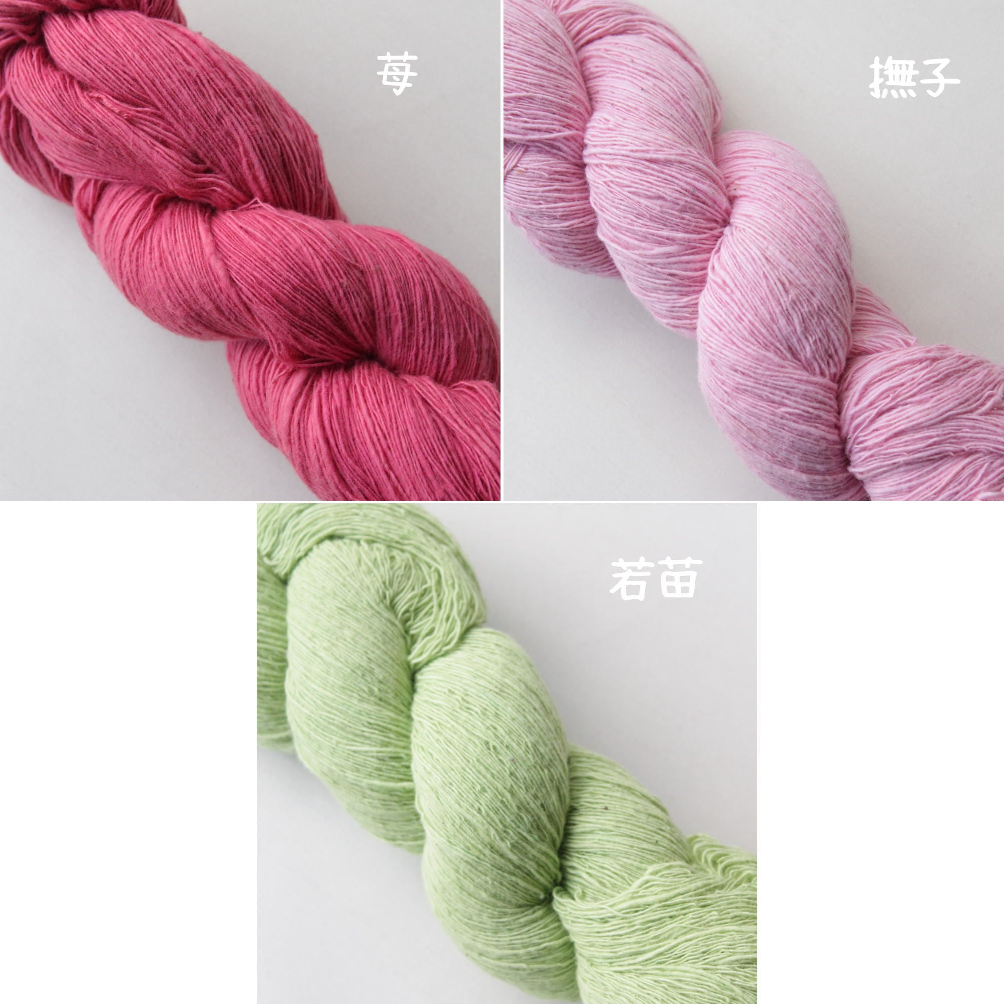 ラオス　手紡ぎ綿糸2022　自然染色　96g～105g　Shokuの布