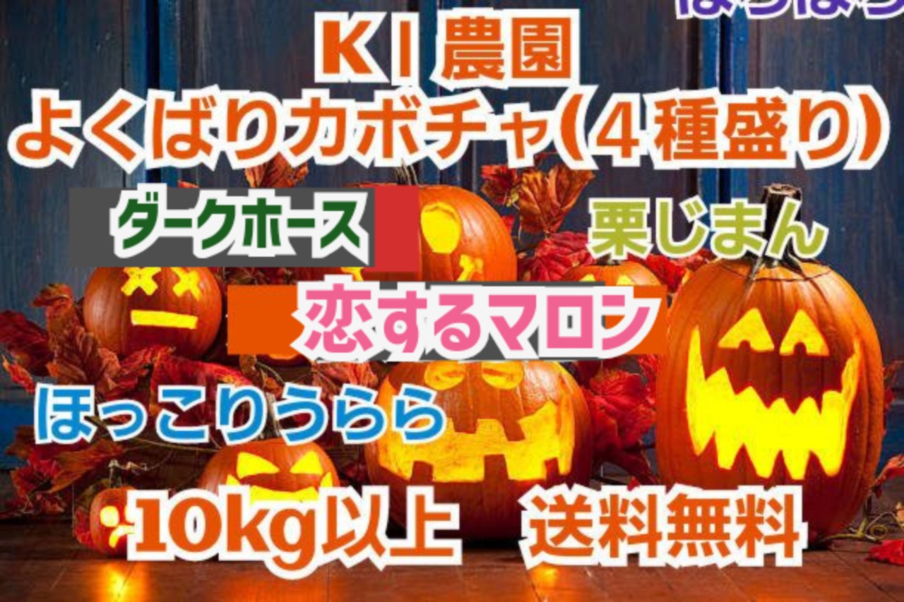 KI農園