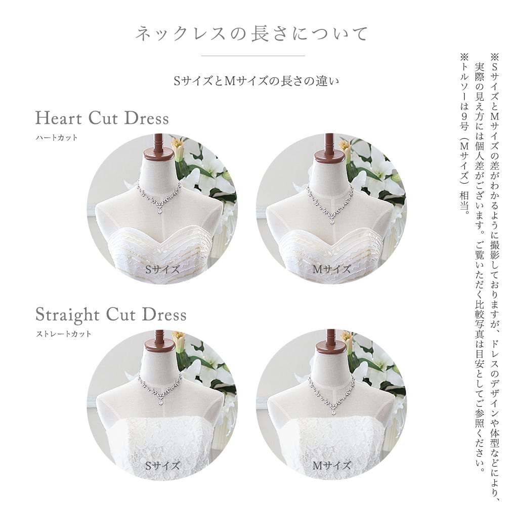 キュービックジルコニア ウェディングジュエリーセット エトワール