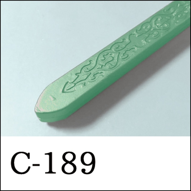【シーリングワックス／棒状封蝋スティック形】C-189・若草・葉っぱ・リーフパール・メタルパール