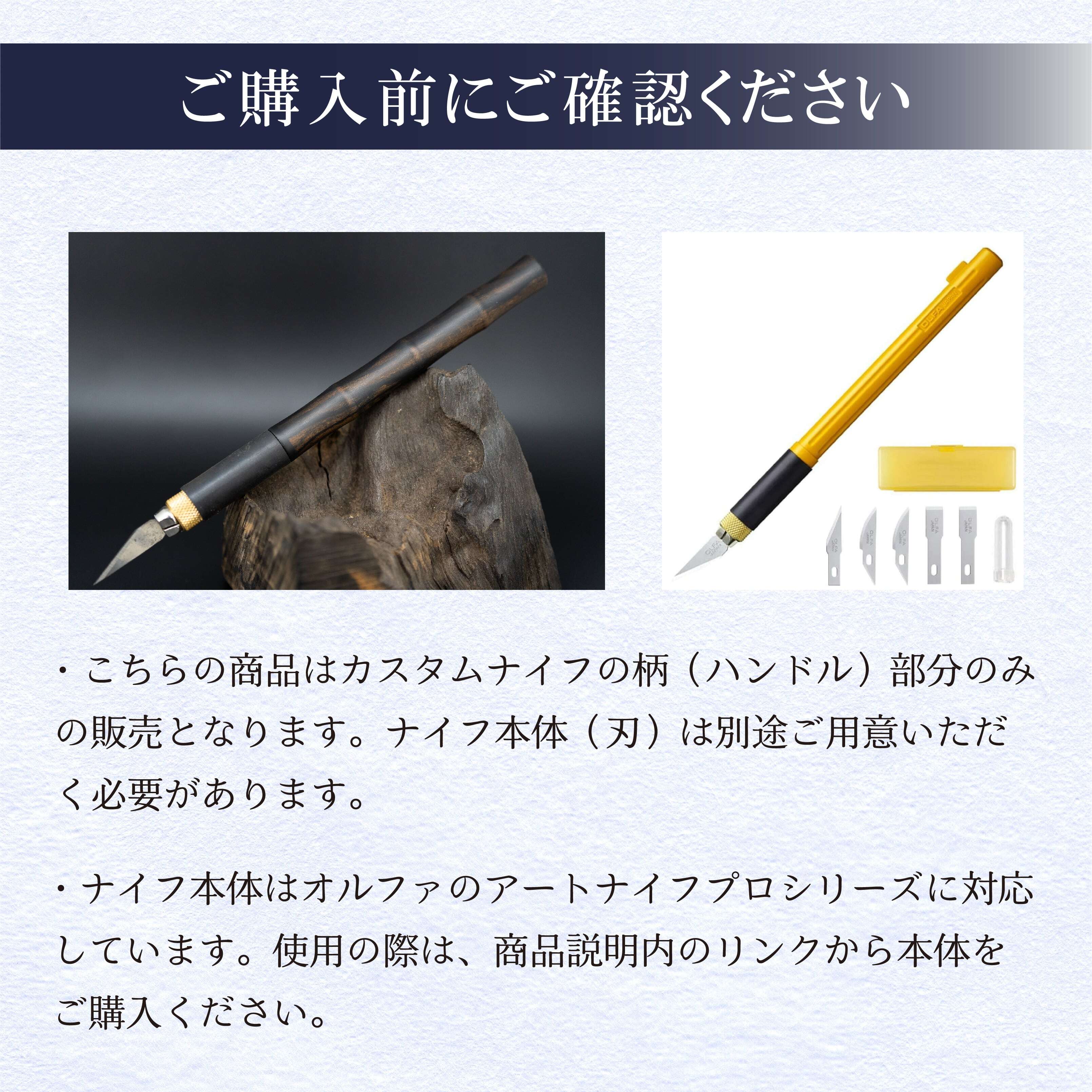 熱帯の黒き宝 】 ラオスブラック 極上 アートナイフ カスタム用 熱帯の黒き宝 】 ラオスブラック 極上 アートナイフ カスタム用