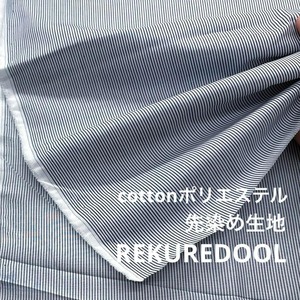 TB085◆2m◆M◆綿ポリエステル混先染め生地◆ストライプ