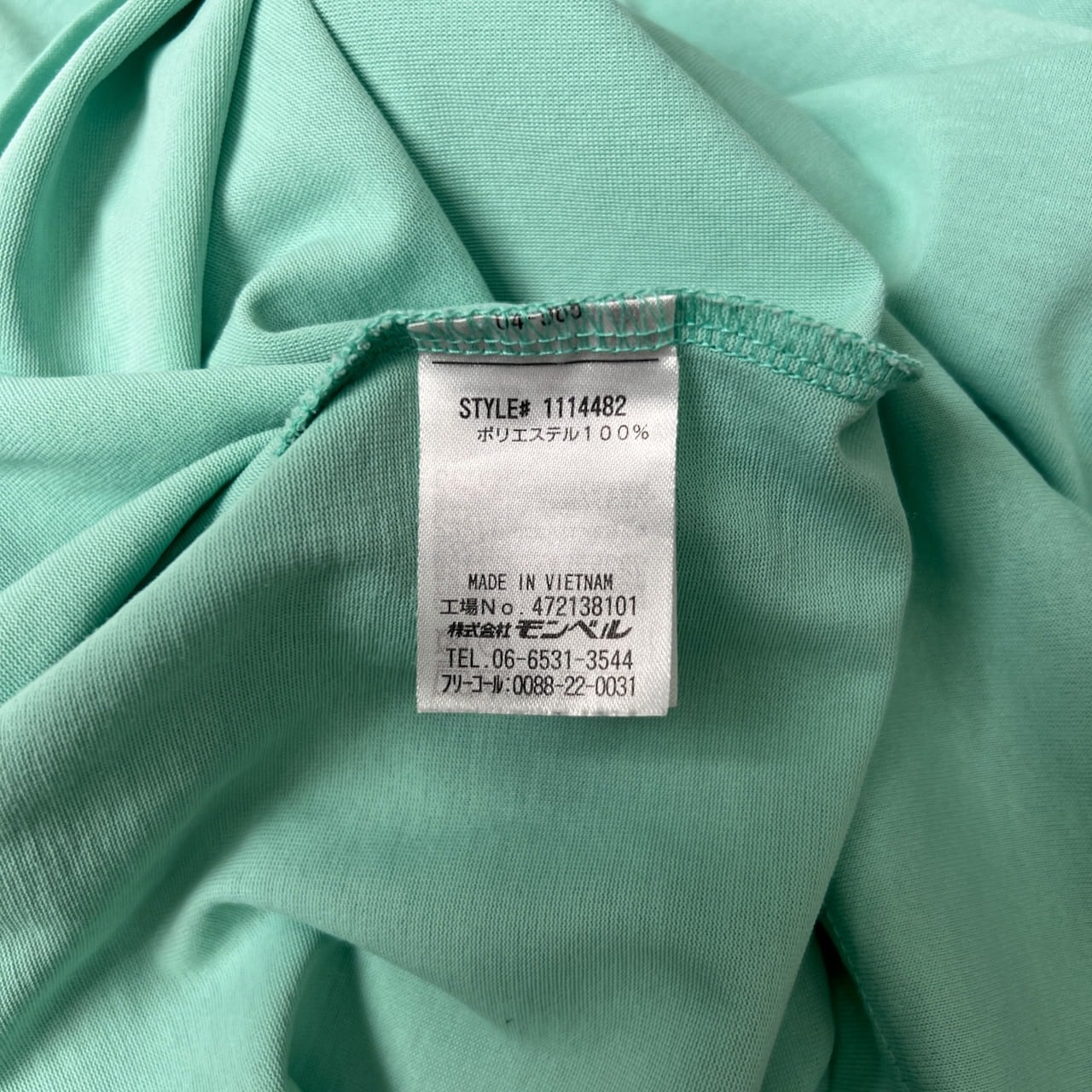 mont-bell モンベル プリント半袖Tシャツ XL/ミントグリーン/#1114482