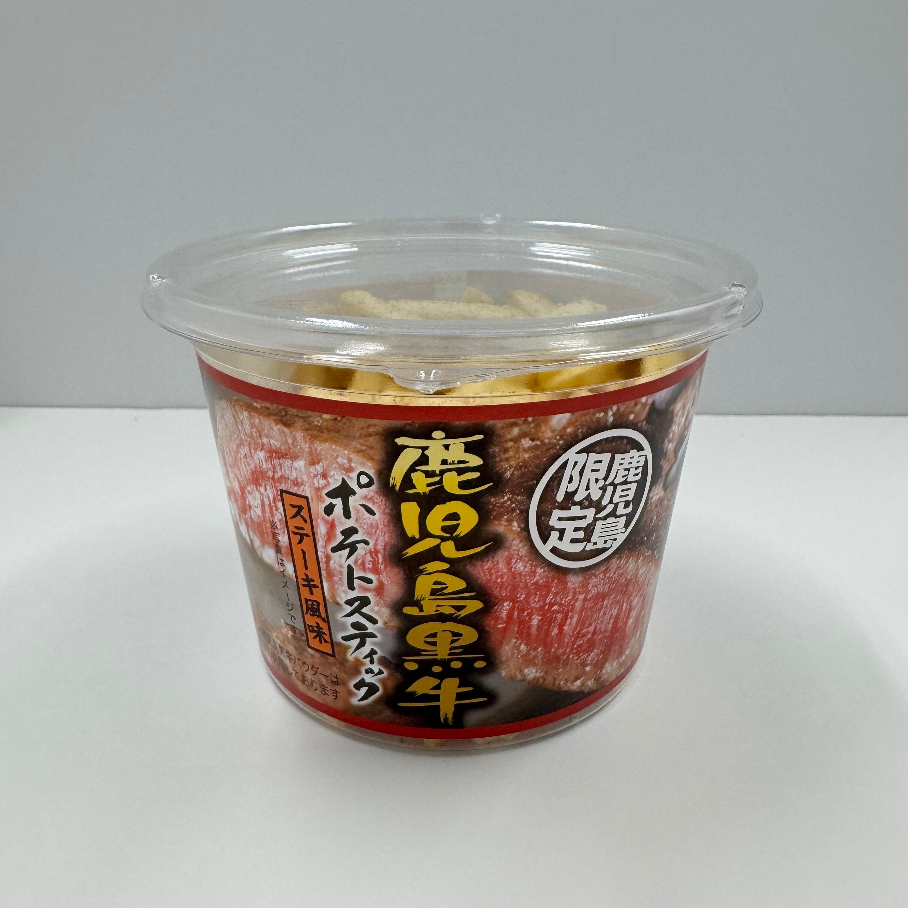 黒牛ポテト | 鹿児島土産のドリームガーデン | 鹿児島空港にあるお土産