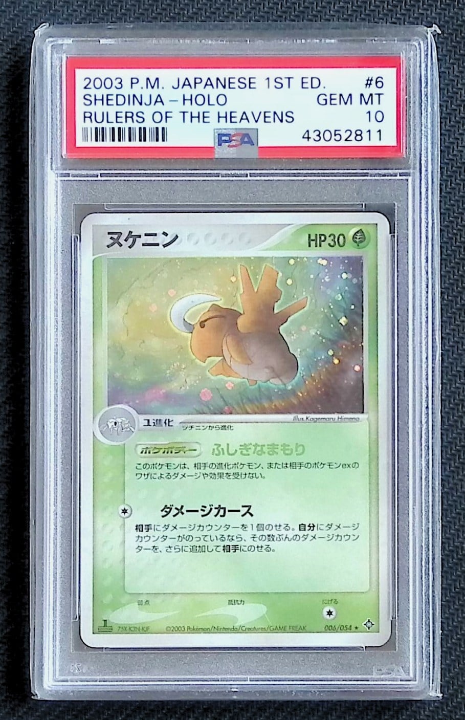 cb67c013fa76fc04687b2ccaede6d9