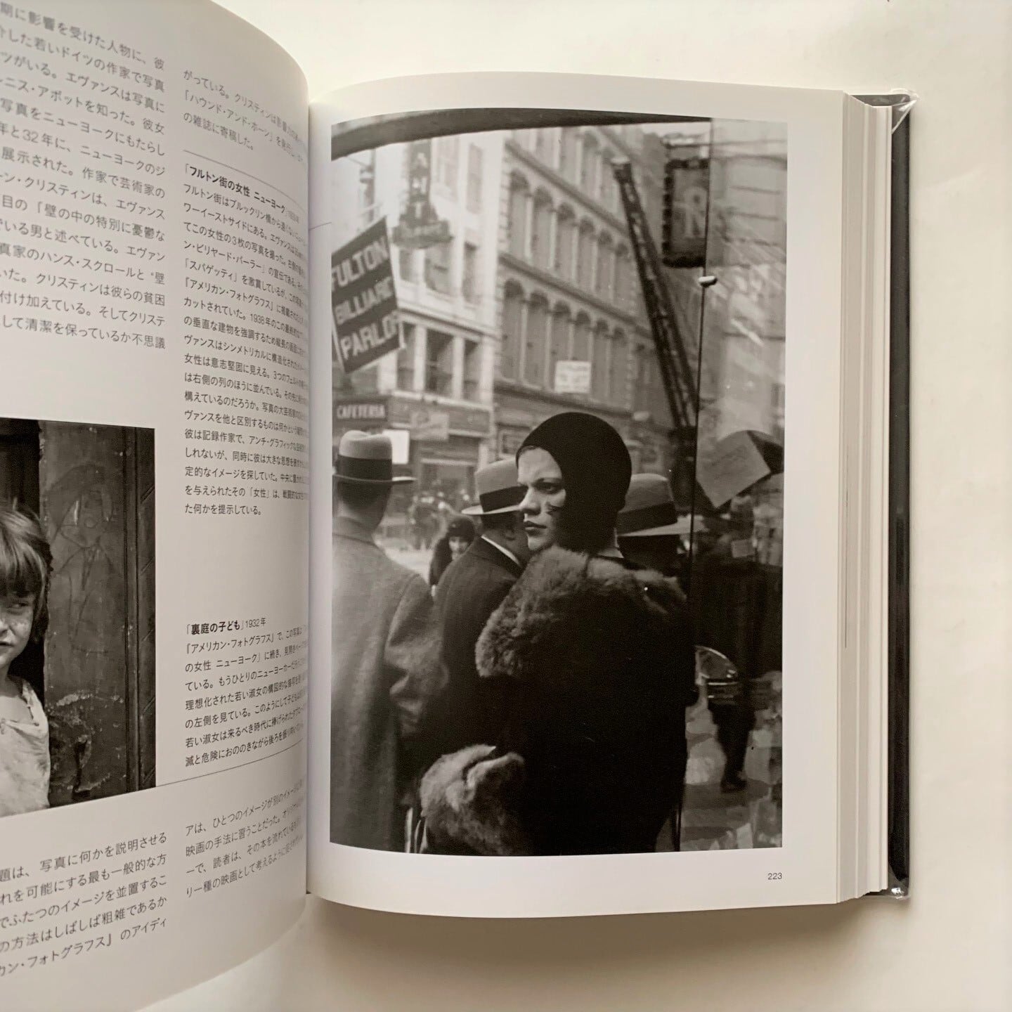 イアン　ジェフリー　本まるさんかくしかく　写真の読み方　初期から現代までの世界の大写真家67人