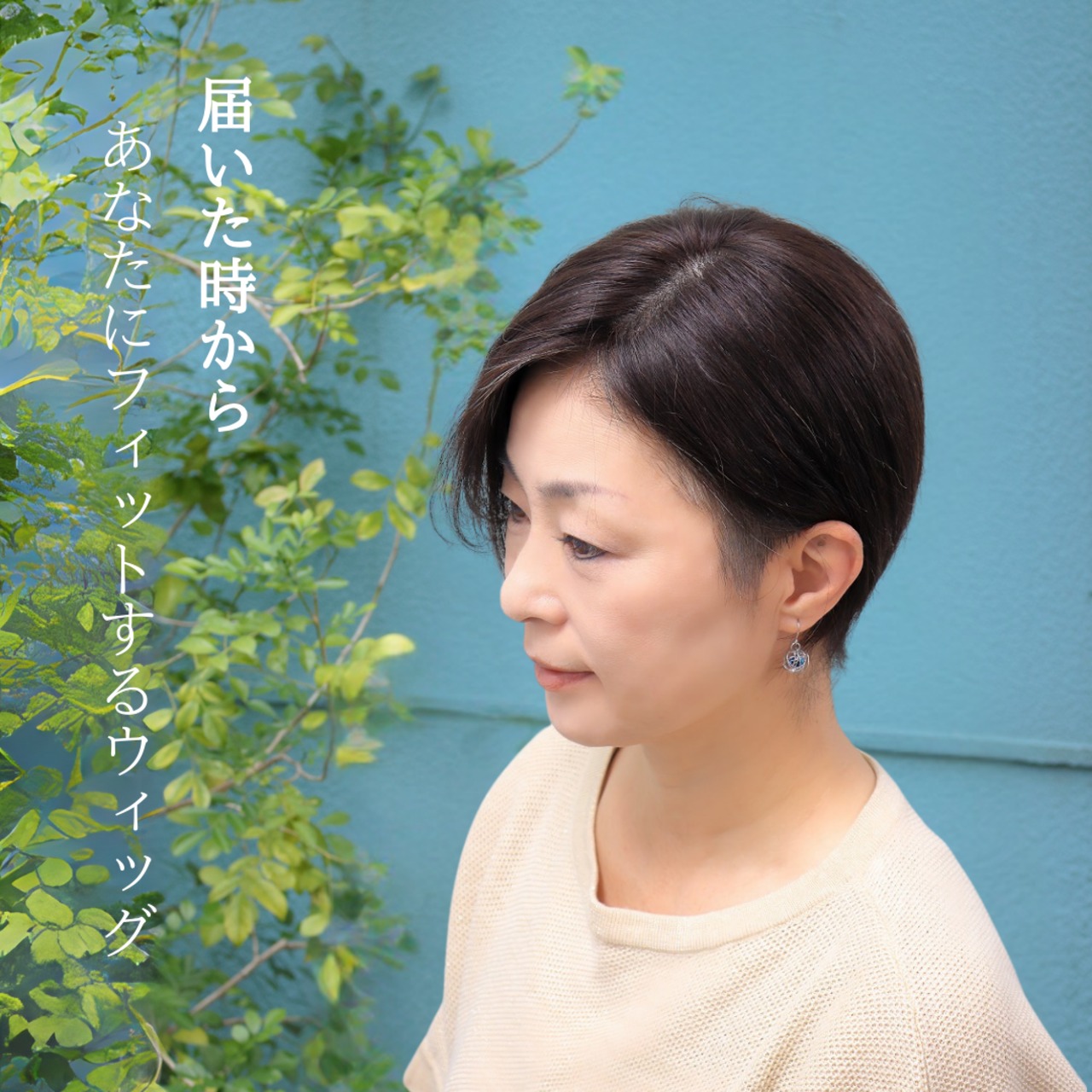 【医療用ウィッグ】 人毛100% 頭頂部カバーウィッグ ミディアムヘア 【13×14cm】|フル卒 部分ウィッグ トップピース 自然に見える 薄毛・白髪しっかりカバー