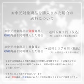【お中元】選べるレイヤーチーズケーキ 6個ギフト