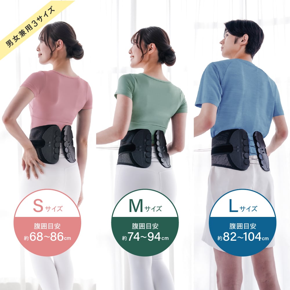 腰のミカタ EXG311 | ALINCO FITNESS
