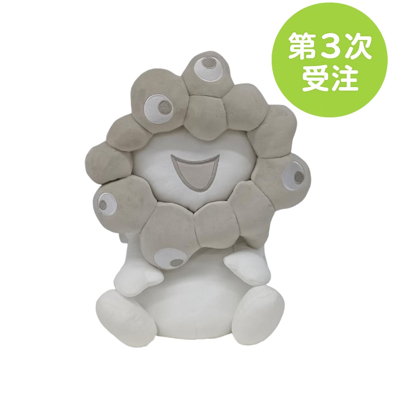 （週末特価） 白ミャクミャク お手玉風 ぬいぐるみ M 第3次受注】EXPO2025 ミャクミャク お手玉風ぬいぐるみ(S) 白