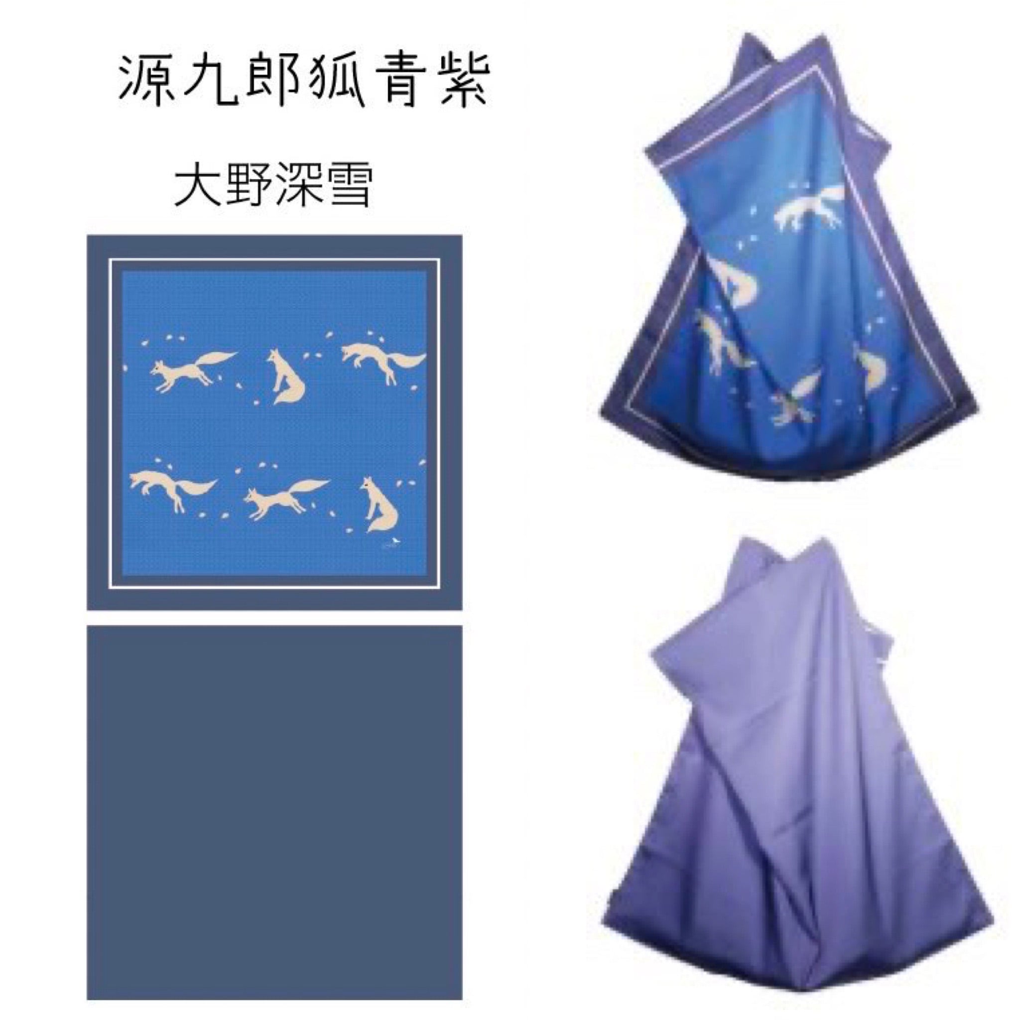 デジタル友禅スカーフバック | somemoyoushop ーそめもようショップー