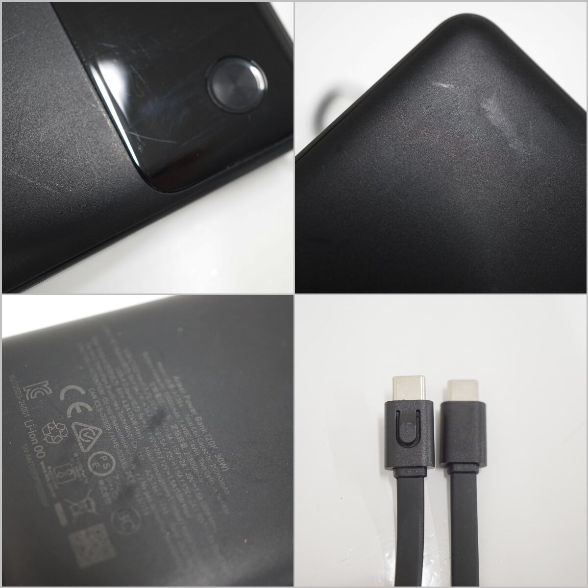 Anker Power Bank アンカー モバイルバッテリー 20000mAh 30W USED品