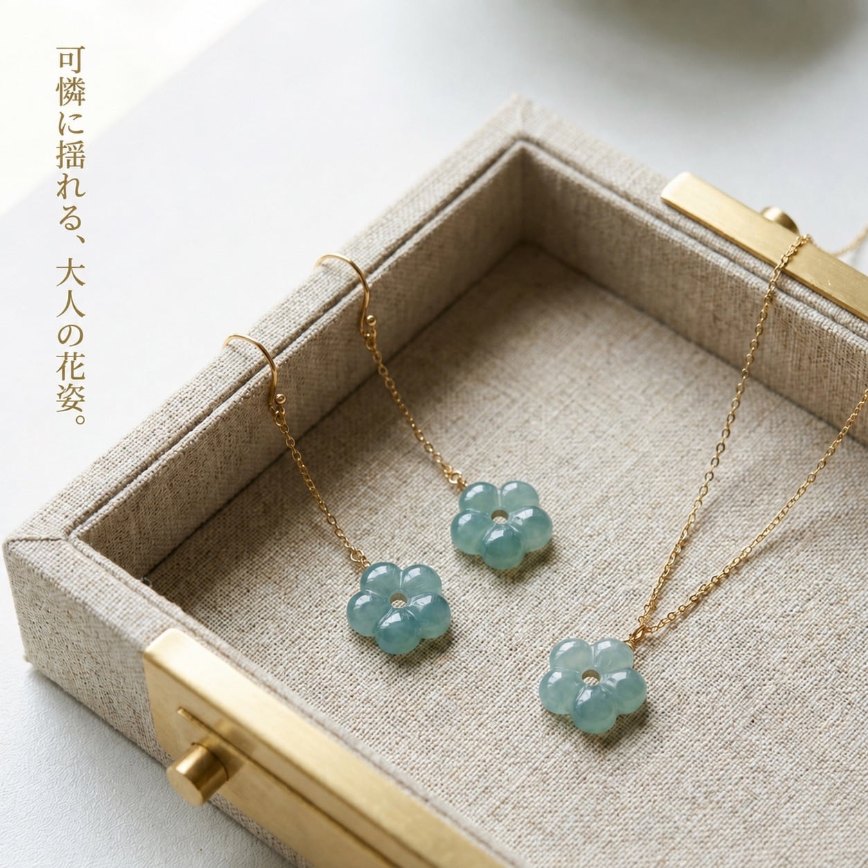 翡翠 グアテマラ産 8粒 1セット Aランク 天然 ｜K0073 | stone-live