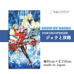 【受注生産】 のれん サンリオ SHOW BY ROCK!! DOKONJOFINGER 幅85×丈150cm ヤスとハッチン/ジョウと双循